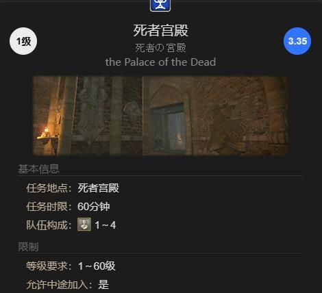 《最终幻想14：水晶世界》冬贝利玩偶获得方法