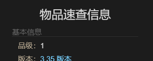 《最终幻想14：水晶世界》大脚小辕宠物获得方法