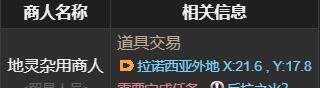 《最终幻想14：水晶世界》地灵2号娃娃获得方法