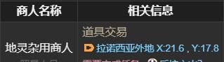 《最终幻想14：水晶世界》地灵娃娃获得方法