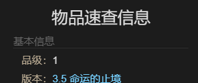《最终幻想14：水晶世界》复活小天使宠物获得方法