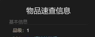 《最终幻想14：水晶世界》发条太阳获得方法