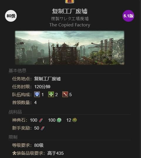 《最终幻想14：水晶世界》辅助机316获得方法