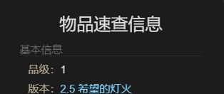 《最终幻想14：水晶世界》非正宗调查员宠物获得方法