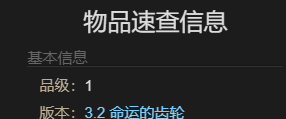 《最终幻想14：水晶世界》骨颌玩偶宠物获得方法