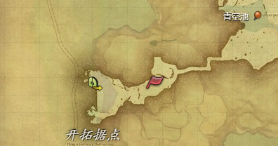 《最终幻想14：水晶世界》海岛蔓德拉坐骑获得方法