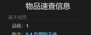 《最终幻想14：水晶世界》海岛水牛坐骑获得方法