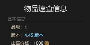 《最终幻想14：水晶世界》火巨人获得方法