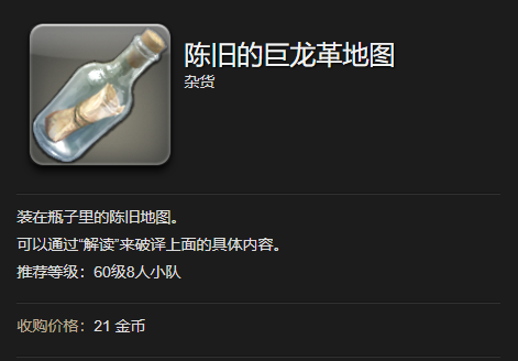 《最终幻想14：水晶世界》猴面雀儿宠物获得方法