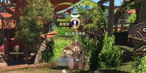 《最终幻想14：水晶世界》交错的世界任务攻略
