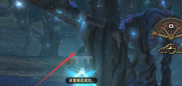 《最终幻想14：水晶世界》交错的世界任务攻略