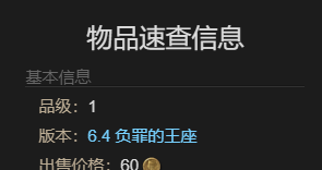 《最终幻想14：水晶世界》惊奇炸药仔宠物获得方法