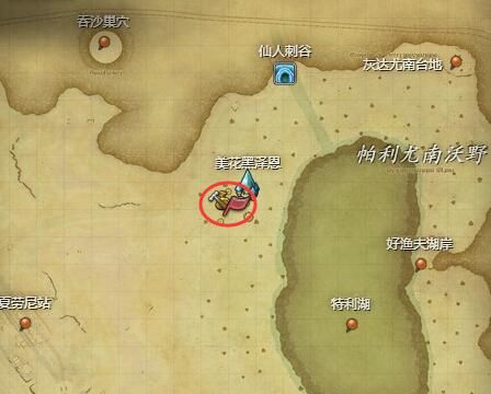《最终幻想14：水晶世界》家人的温暖任务攻略