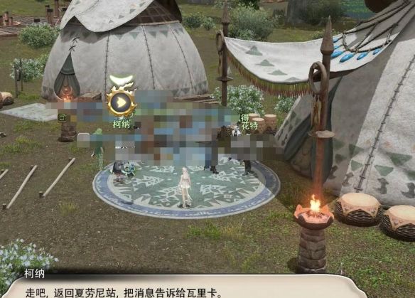 《最终幻想14：水晶世界》家人的温暖任务攻略