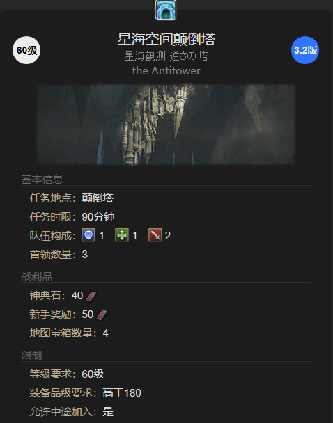 《最终幻想14：水晶世界》卡尔克宠物获得方法
