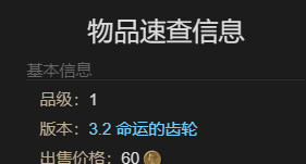 《最终幻想14：水晶世界》卡尔克宠物获得方法