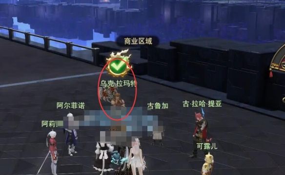 《最终幻想14：水晶世界》困惑不解的居民们任务攻略