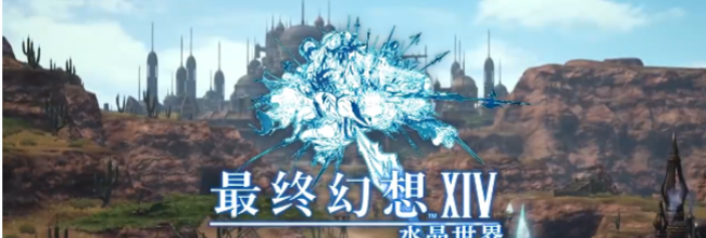 《最终幻想14：水晶世界》空军装甲获取攻略