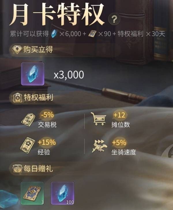 《最终幻想14：水晶世界》快速升级攻略