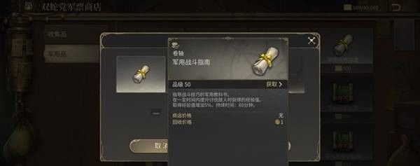 《最终幻想14：水晶世界》快速升级攻略