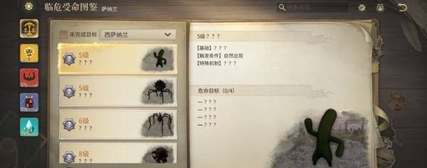 《最终幻想14：水晶世界》快速升级攻略