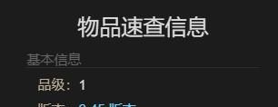 《最终幻想14：水晶世界》可幽可幽玩偶获得方法