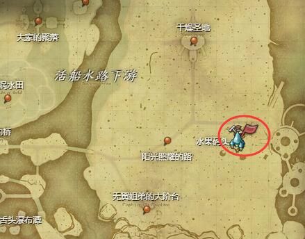 《最终幻想14：水晶世界》来访第一位游客任务攻略