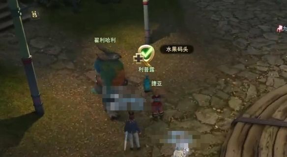 《最终幻想14：水晶世界》来访第一位游客任务攻略