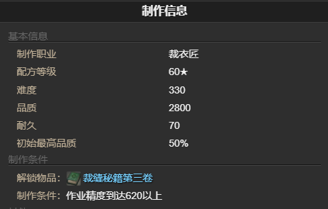 《最终幻想14：水晶世界》拉姆之形宠物获得方法