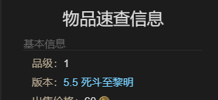 《最终幻想14：水晶世界》浪人的篝火宠物获得方法
