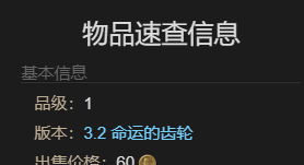 《最终幻想14：水晶世界》利维亚桑之形宠物获得方法