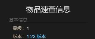《最终幻想14：水晶世界》魔导装甲获得方法