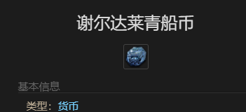 《最终幻想14：水晶世界》猫耳小小员宠物获得方法