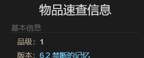 《最终幻想14：水晶世界》猫耳小小员宠物获得方法