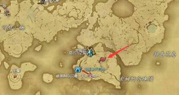《最终幻想14：水晶世界》莫古力族蛮族任务开启方法