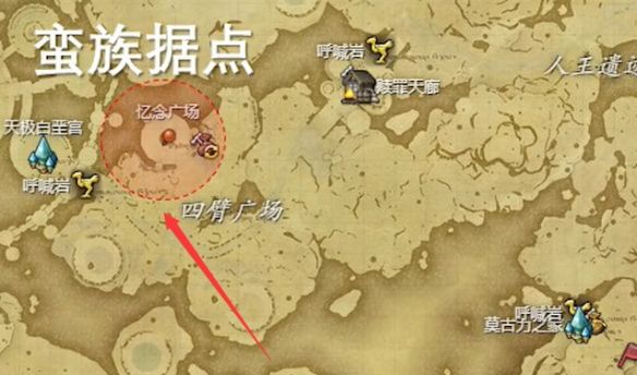 《最终幻想14：水晶世界》莫古力族蛮族任务开启方法