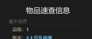 《最终幻想14：水晶世界》迷你阿尔法宠物获得方法