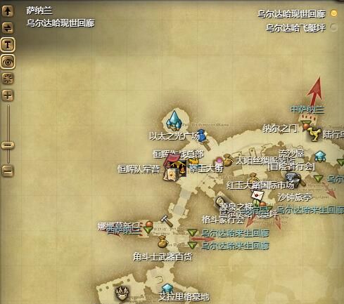 《最终幻想14：水晶世界》迷你埃斯蒂尼安宠物获得方法