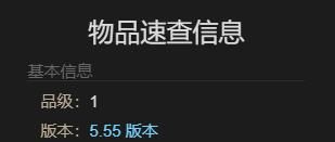 《最终幻想14：水晶世界》迷你贡希尔德宠物获得方法