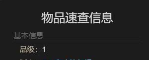 《最终幻想14：水晶世界》迷你海魔获得方法