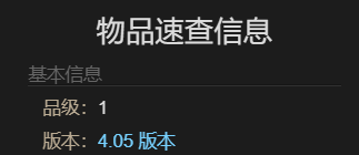 《最终幻想14：水晶世界》迷你豪雪宠物获得方法
