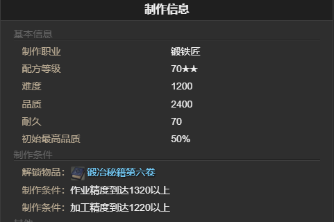 《最终幻想14：水晶世界》迷你莫艾石像宠物获得方法