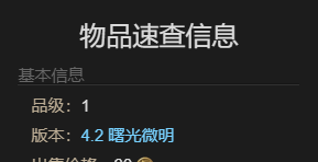 《最终幻想14：水晶世界》迷你莫艾石像宠物获得方法