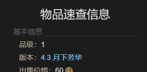 《最终幻想14：水晶世界》迷你玛格奈宠物获得方法