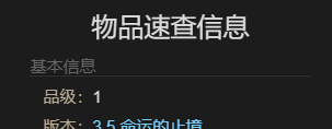 《最终幻想14：水晶世界》迷你斯卡哈宠物获得方法