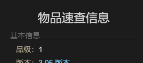 《最终幻想14：水晶世界》魔女扫帚坐骑获得方法