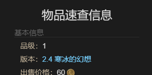 《最终幻想14：水晶世界》木乃伊宠物获得方法