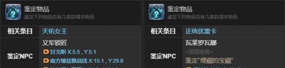 《最终幻想14：水晶世界》泥小点获得方法