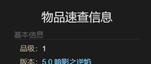 《最终幻想14：水晶世界》青蛙号A获得方法