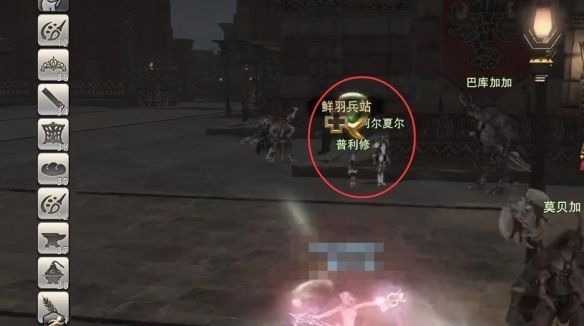 《最终幻想14：水晶世界》前往朱诺任务攻略